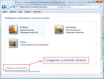 как настроить работу ie через разные прокси-серверы